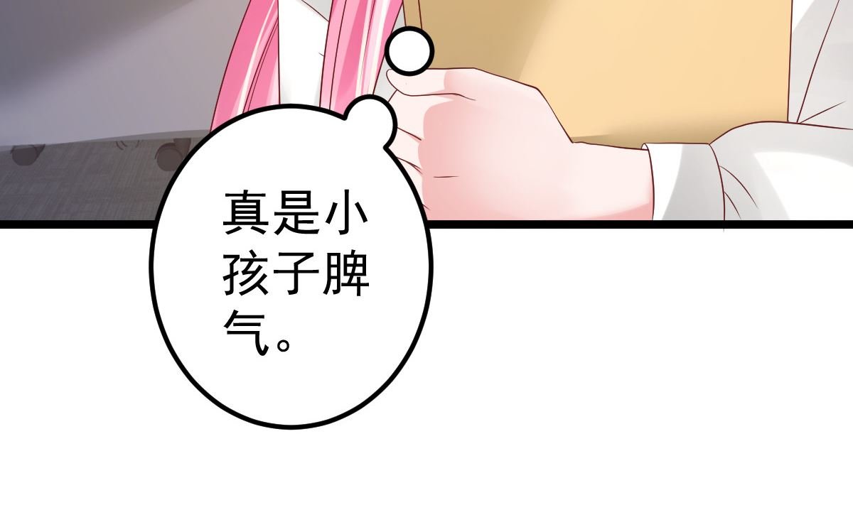 第82话 承诺
