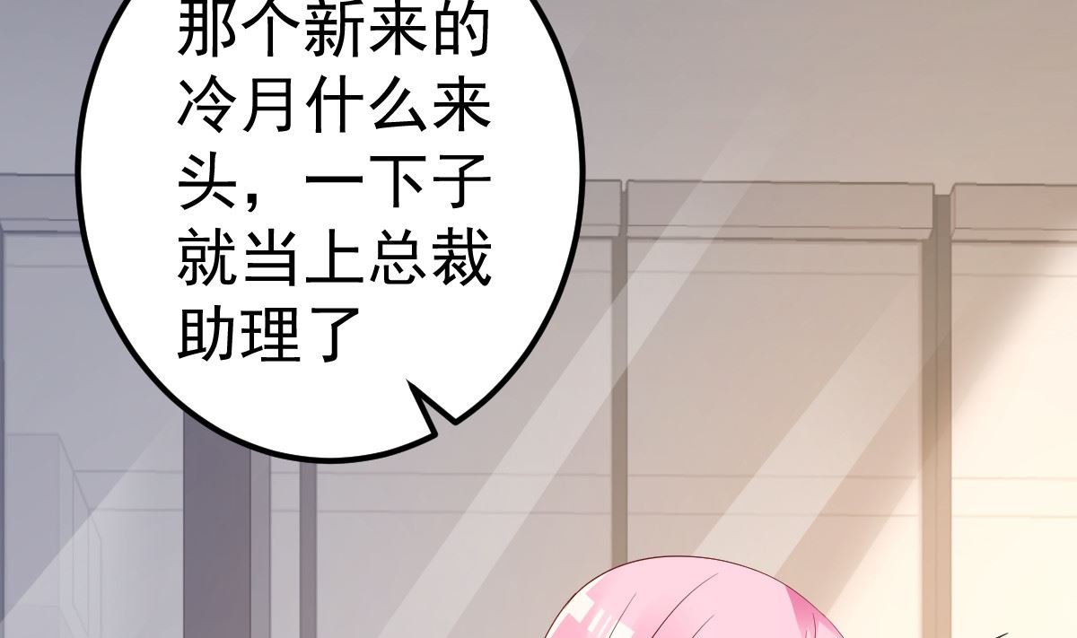 第82话 承诺