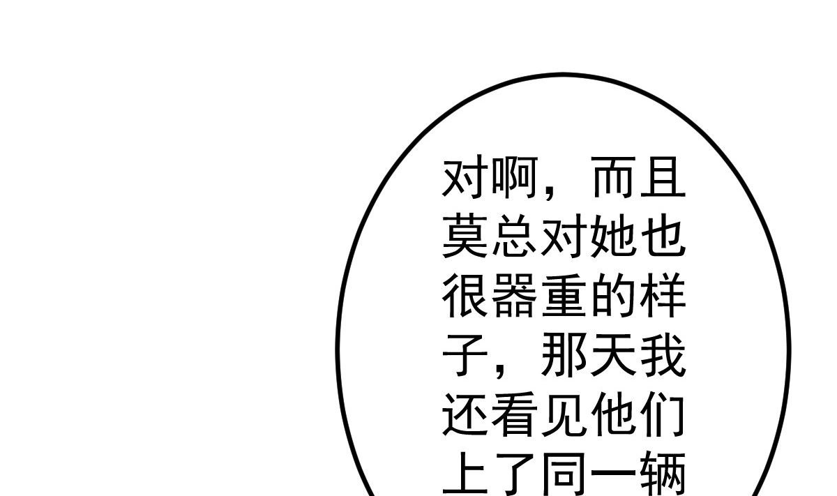 第82话 承诺
