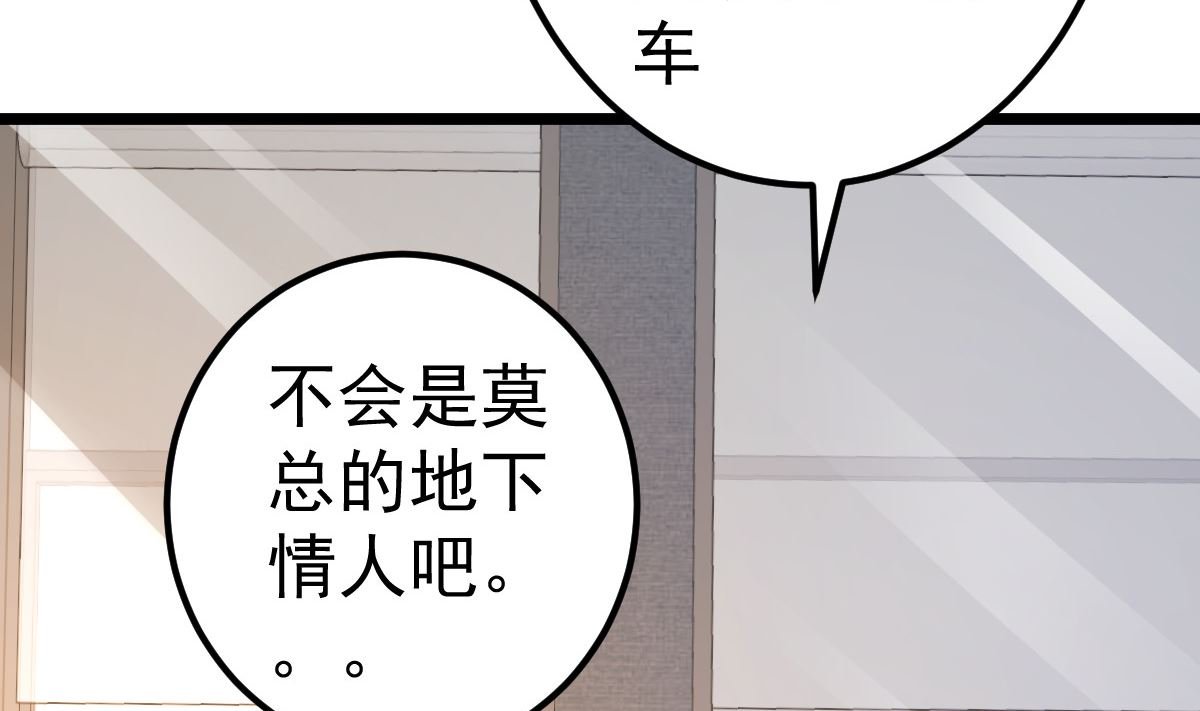 第82话 承诺
