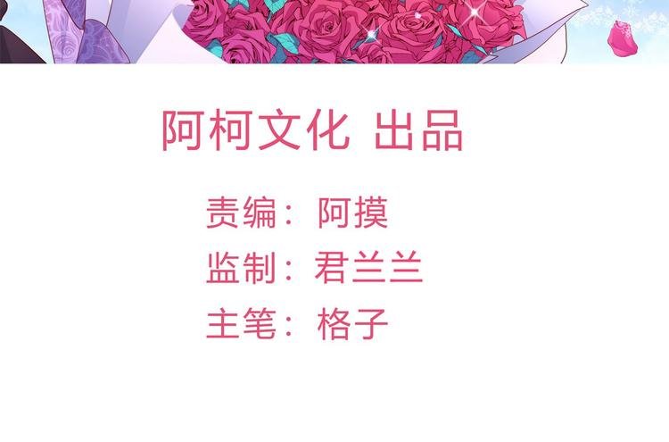 第8话 现实与理想的差距