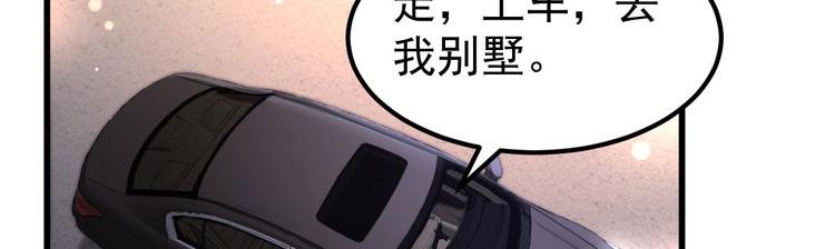 第8话 现实与理想的差距