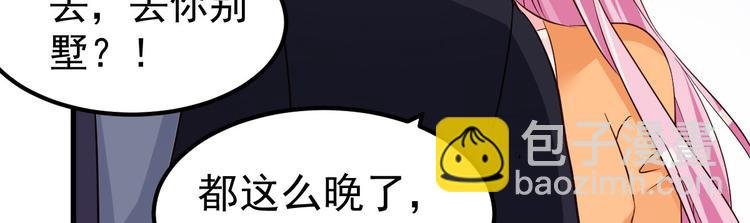 第8话 现实与理想的差距
