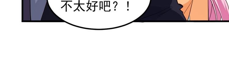 第8话 现实与理想的差距