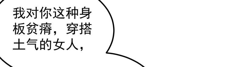 第8话 现实与理想的差距