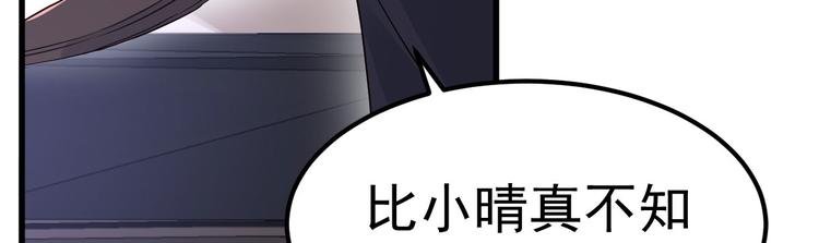 第8话 现实与理想的差距