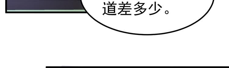 第8话 现实与理想的差距