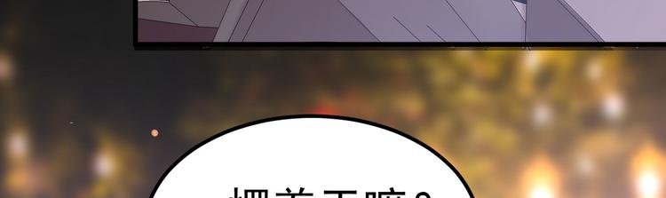 第8话 现实与理想的差距