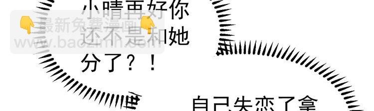 第8话 现实与理想的差距