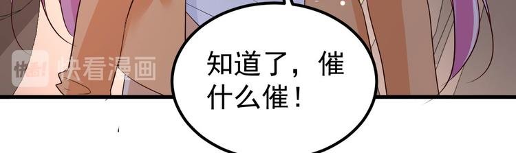 第8话 现实与理想的差距