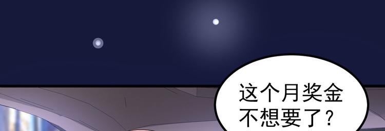 第8话 现实与理想的差距