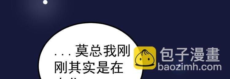 第8话 现实与理想的差距