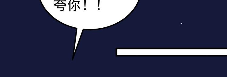 第8话 现实与理想的差距