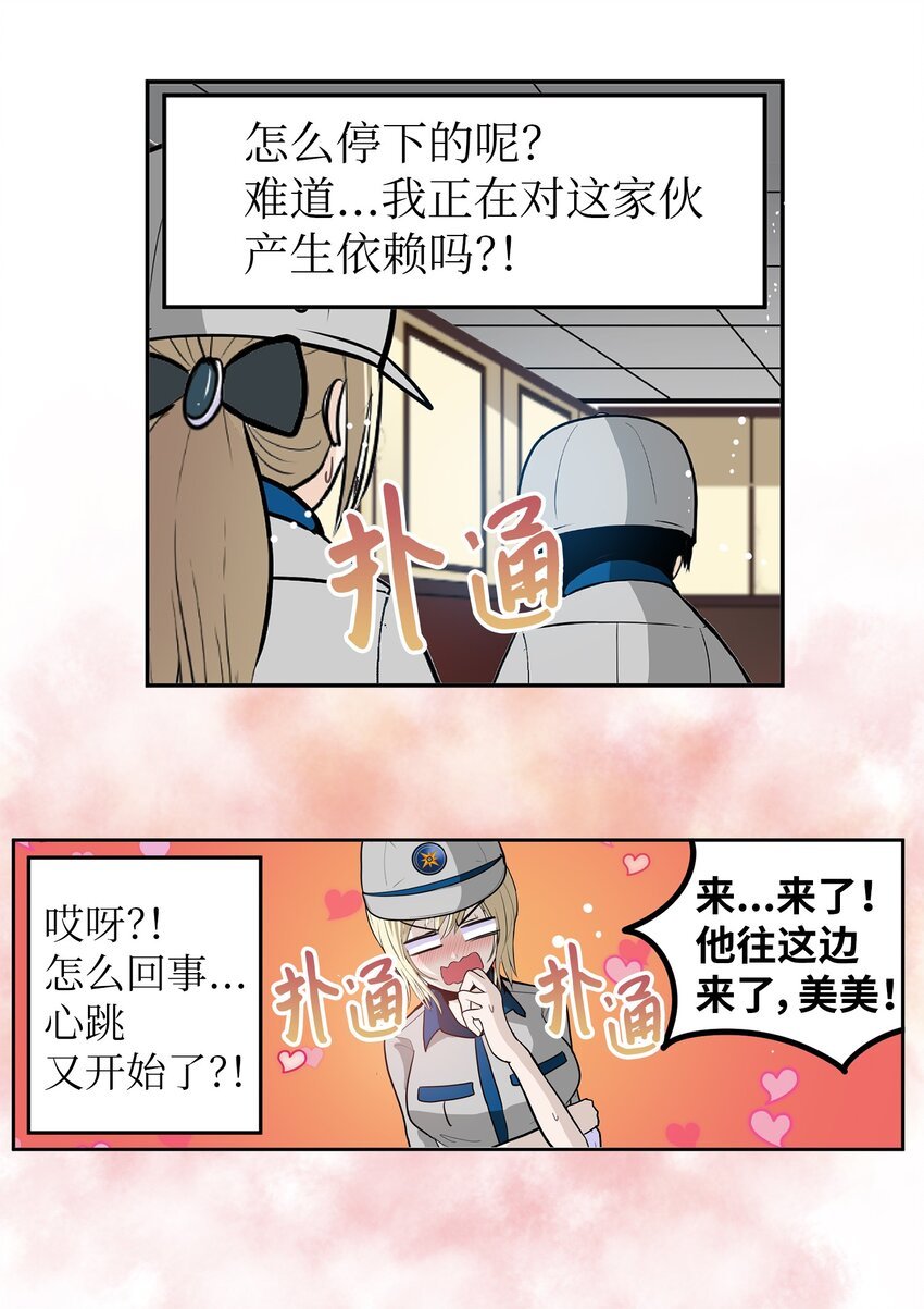 142 真的处理好了吗？！