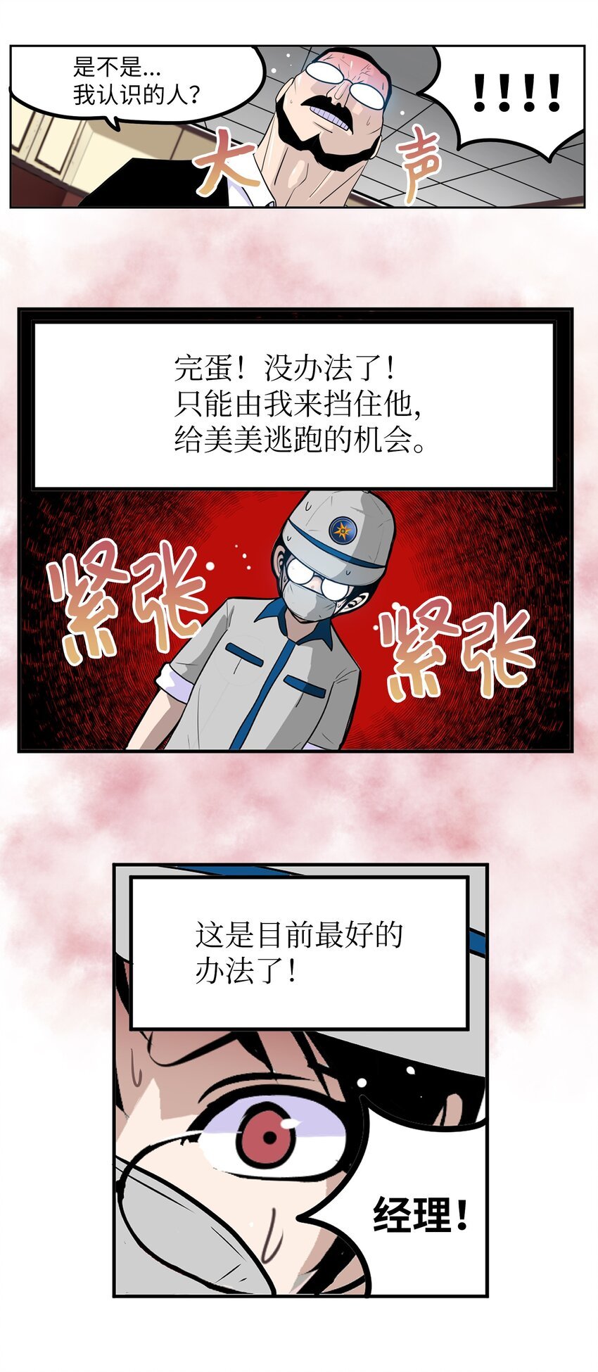 142 真的处理好了吗？！