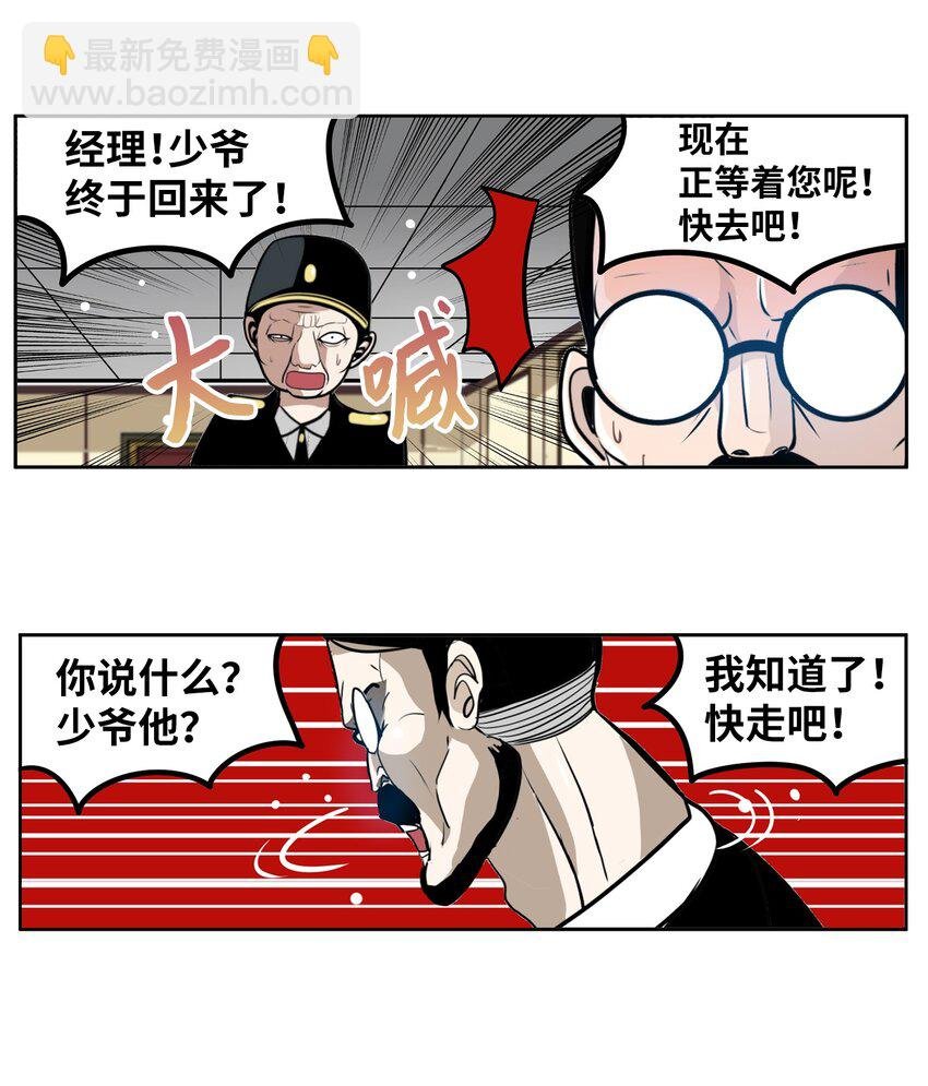 142 真的处理好了吗？！