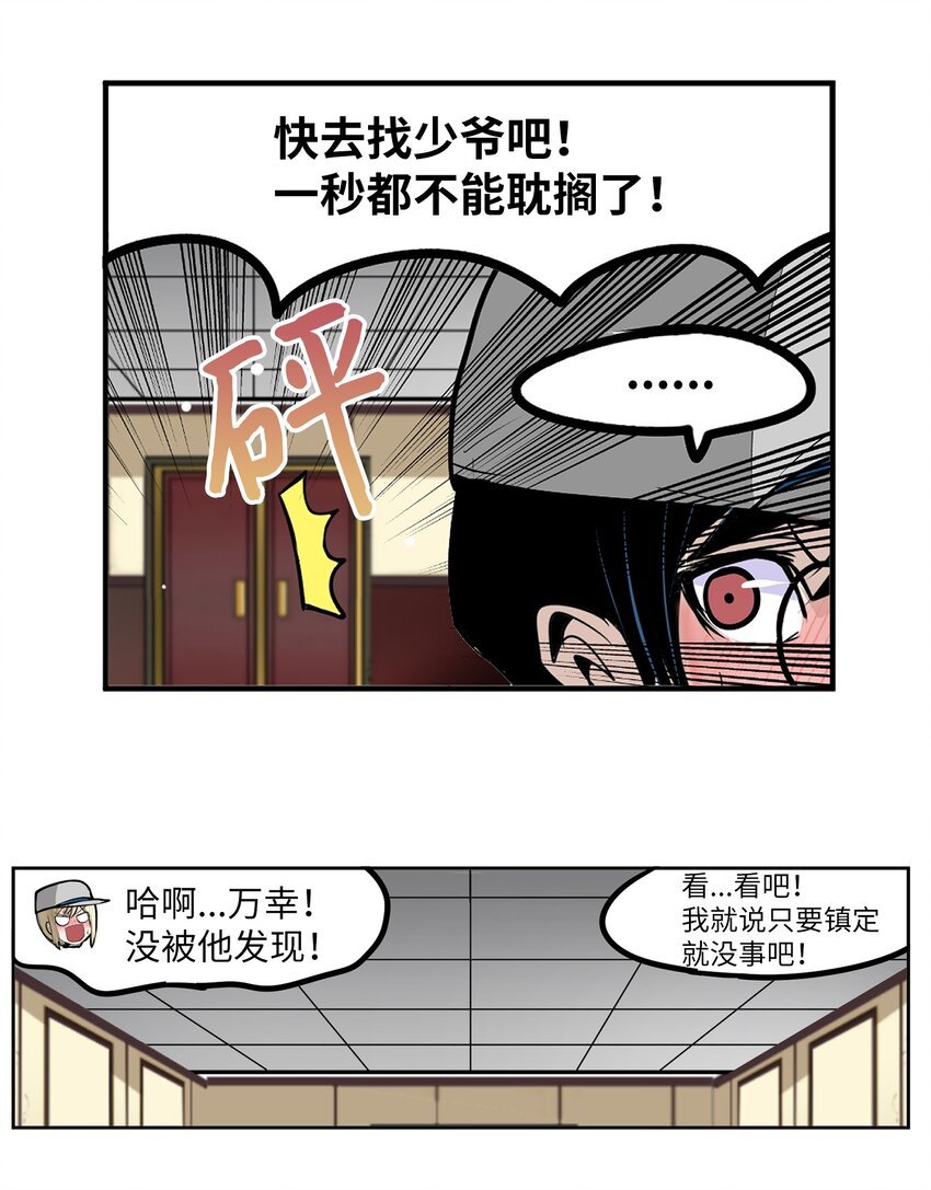 142 真的处理好了吗？！