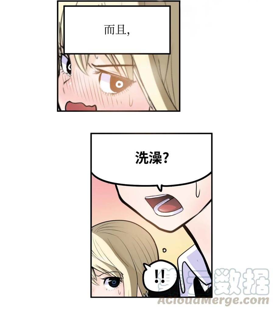 036 我变了？