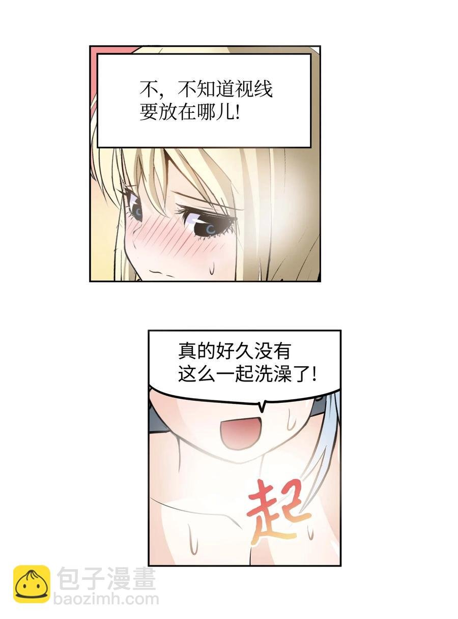 036 我变了？