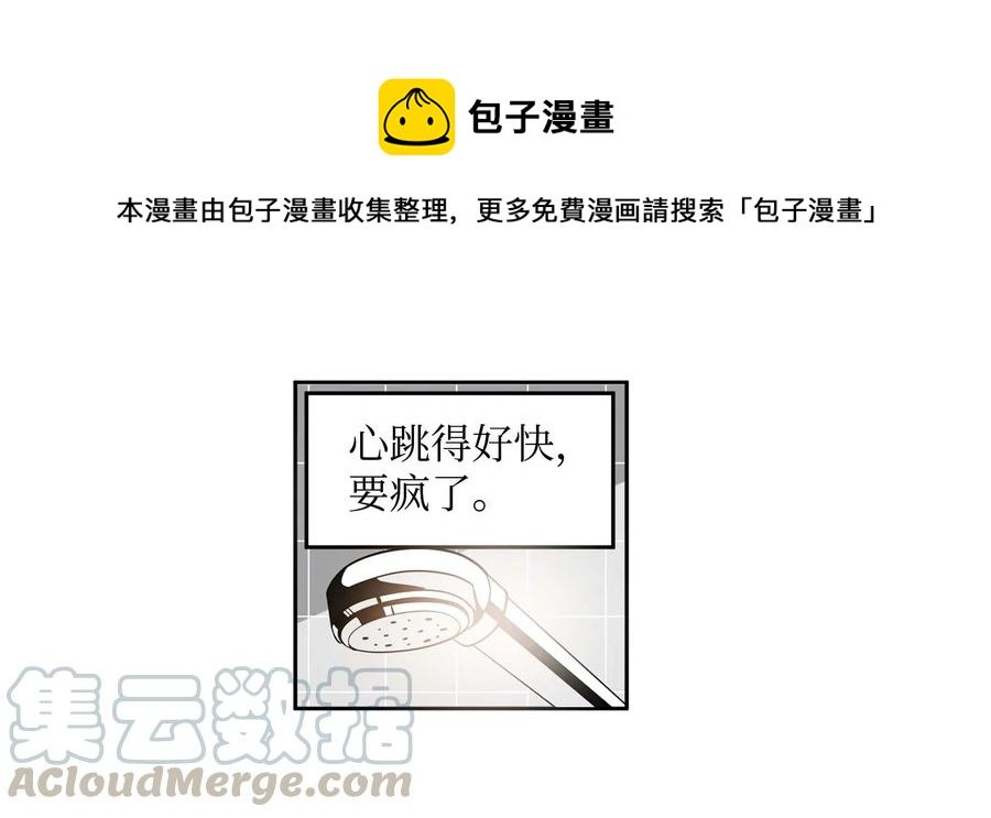 036 我变了？