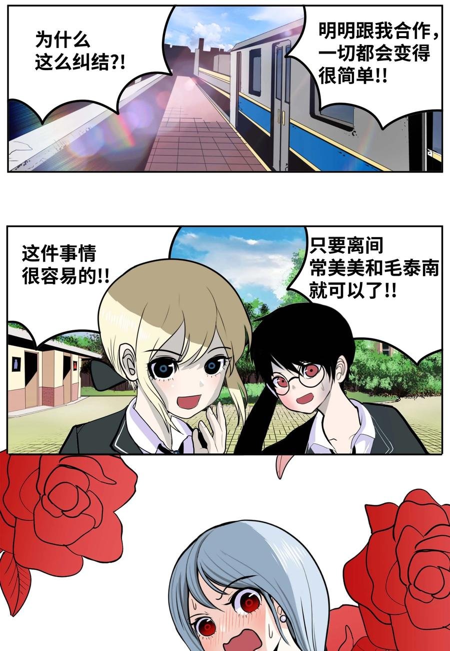 084 结束了!!