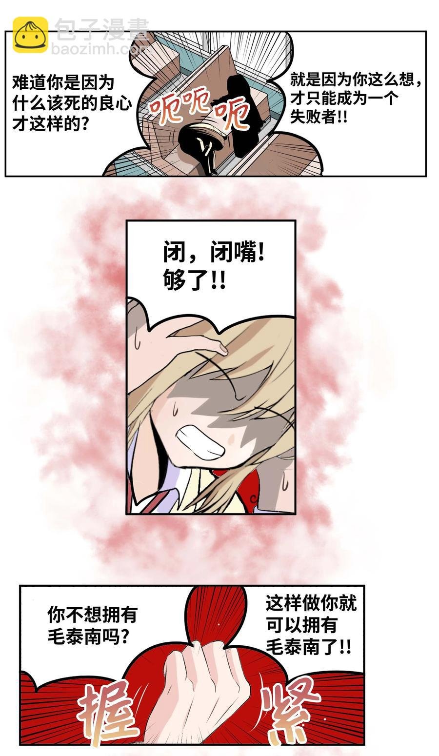 084 结束了!!