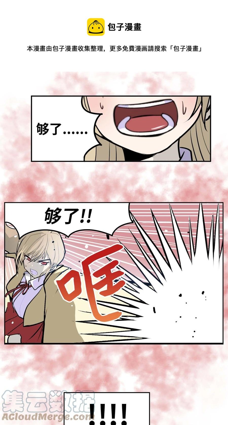 084 结束了!!