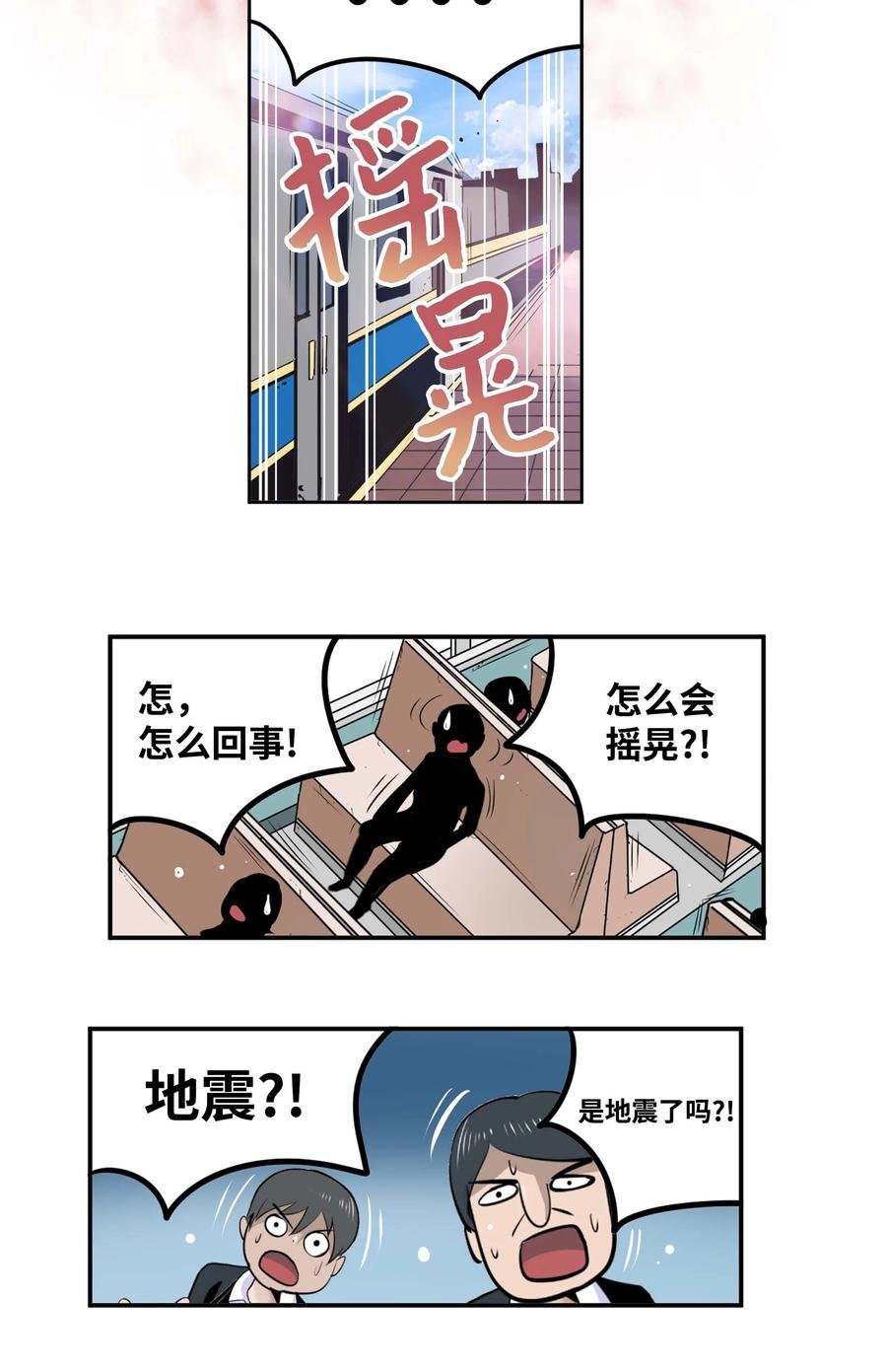 084 结束了!!