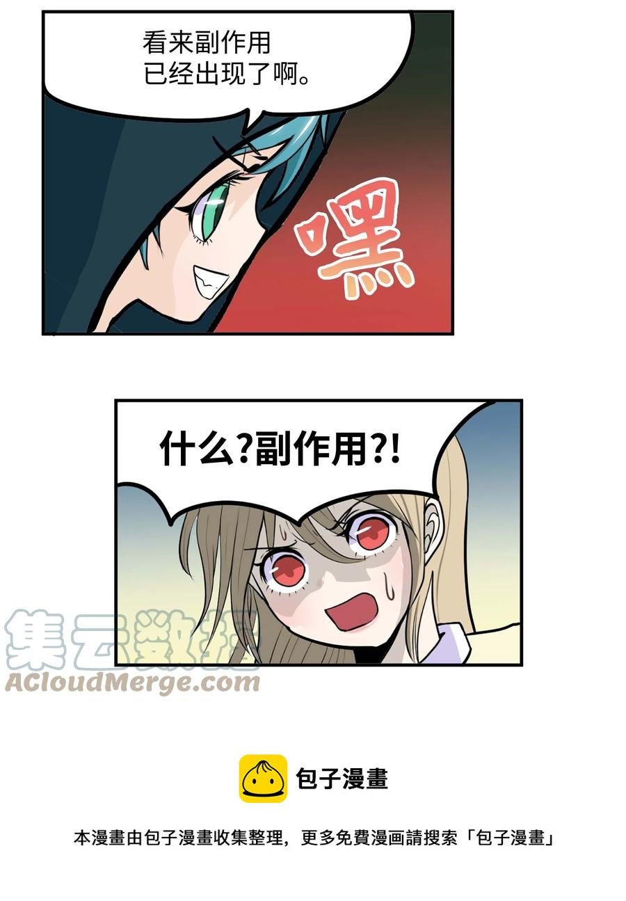 084 结束了!!