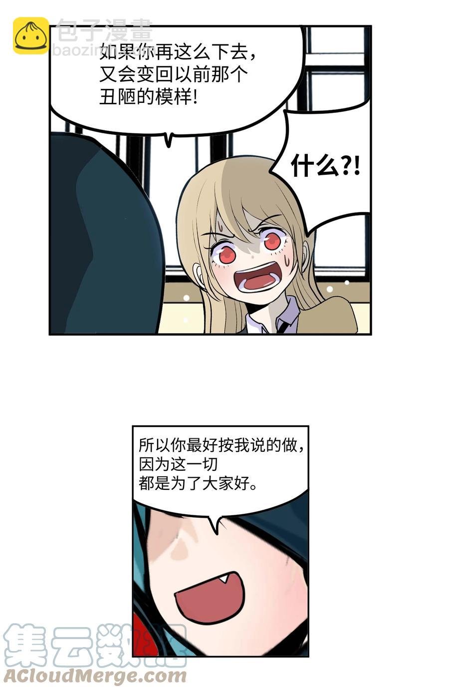 084 结束了!!