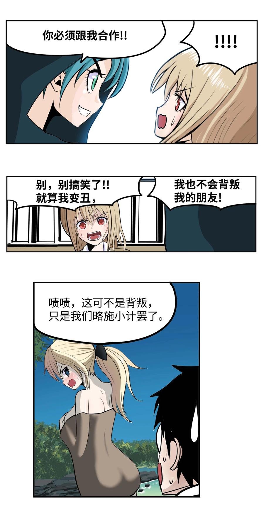 084 结束了!!