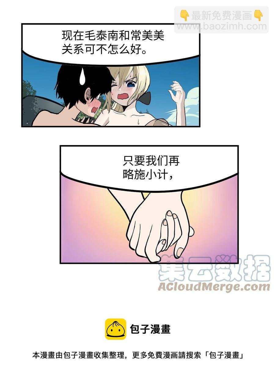 084 结束了!!