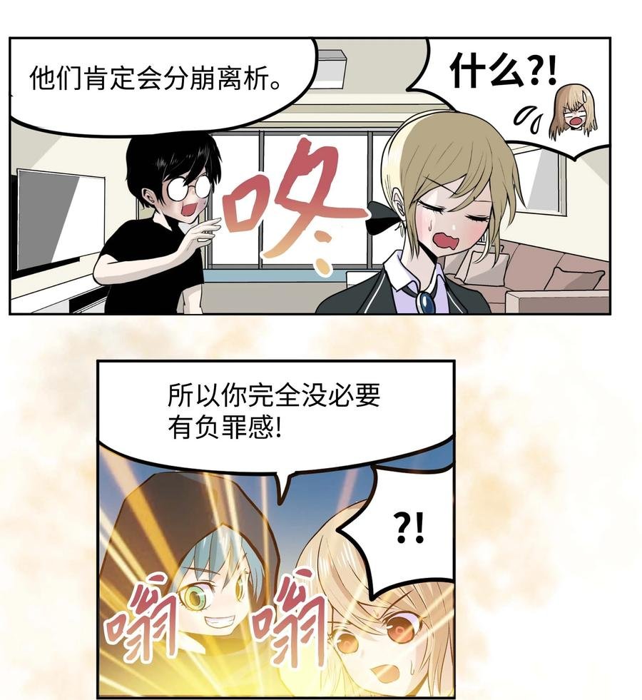 084 结束了!!