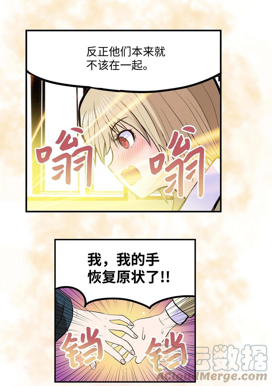 084 结束了!!