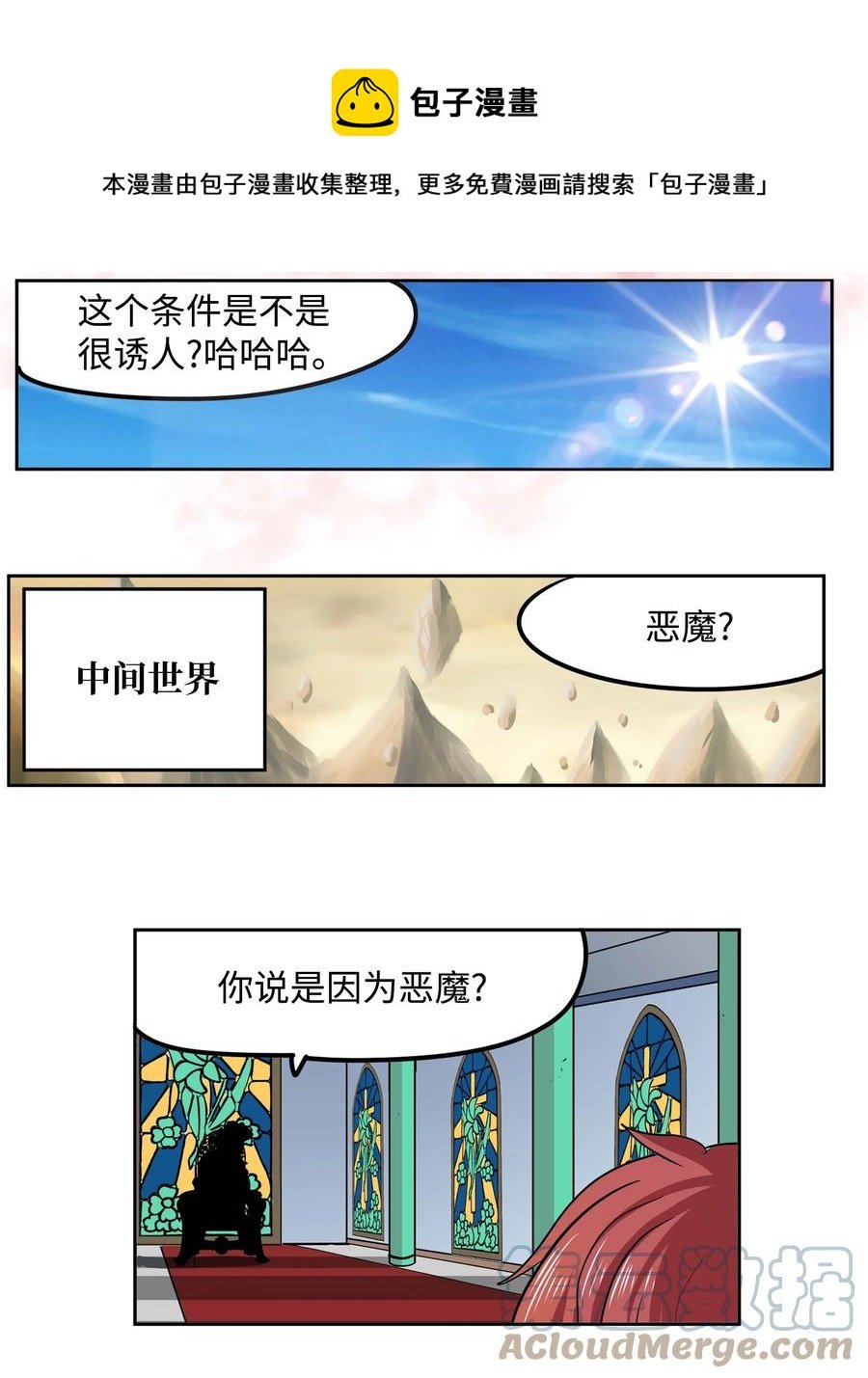 084 结束了!!