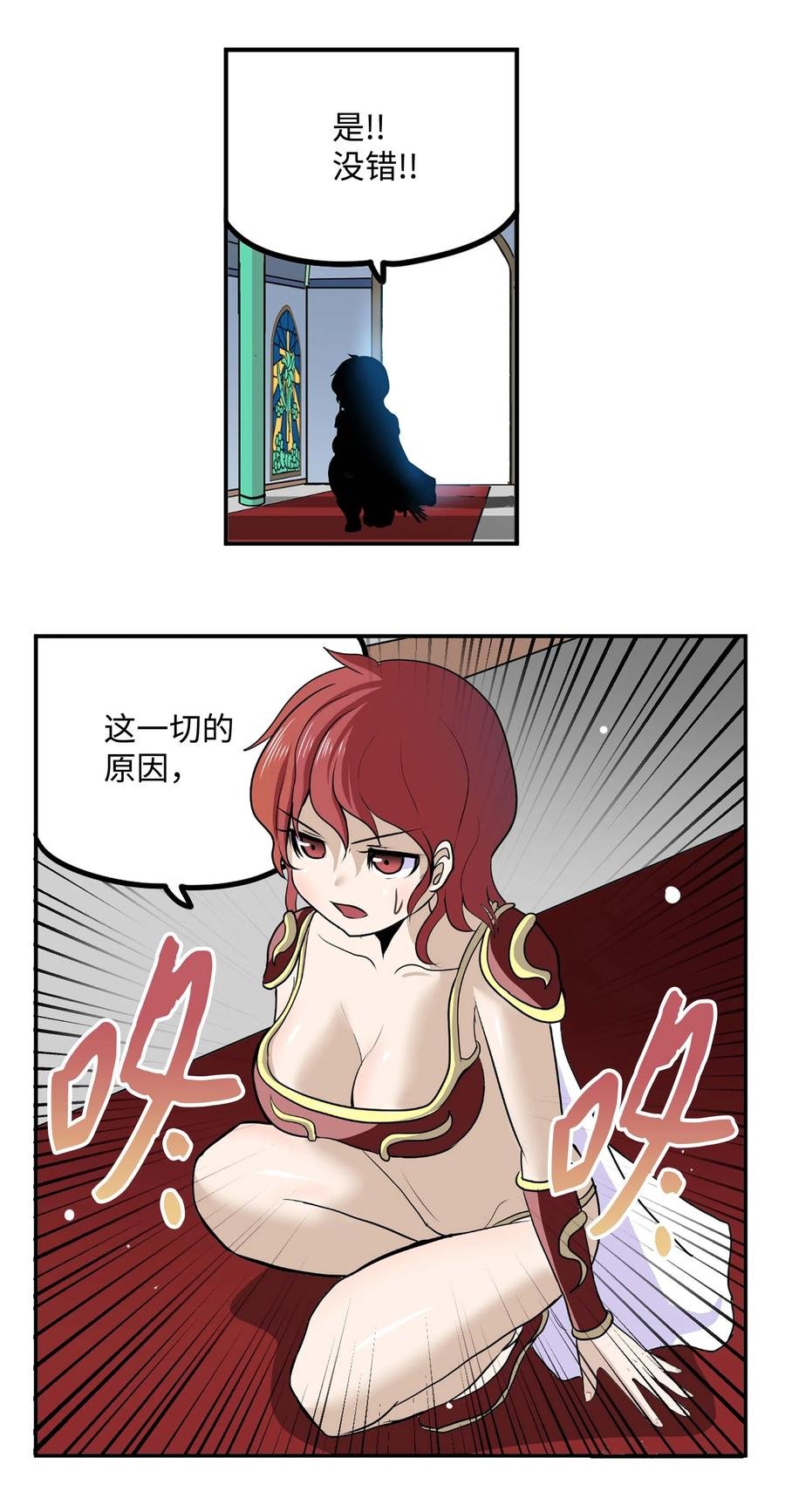 084 结束了!!