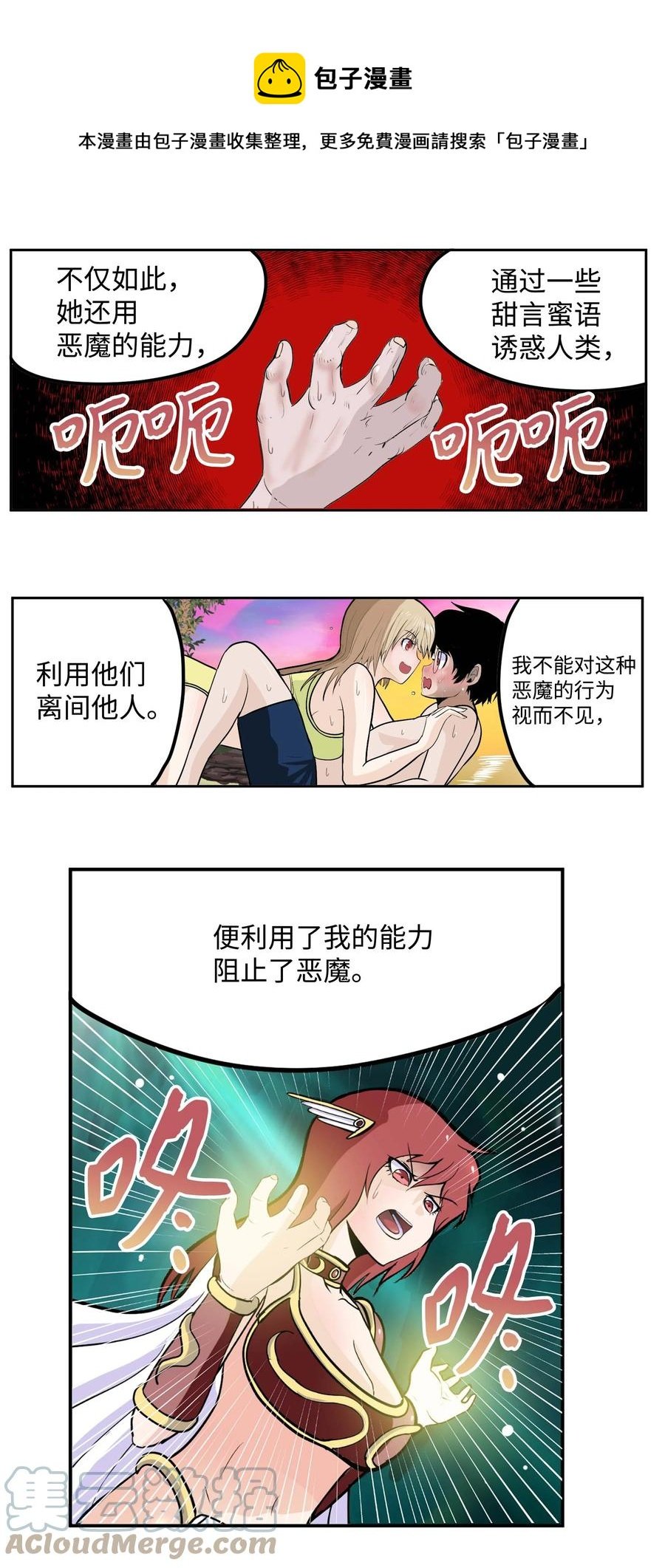 084 结束了!!