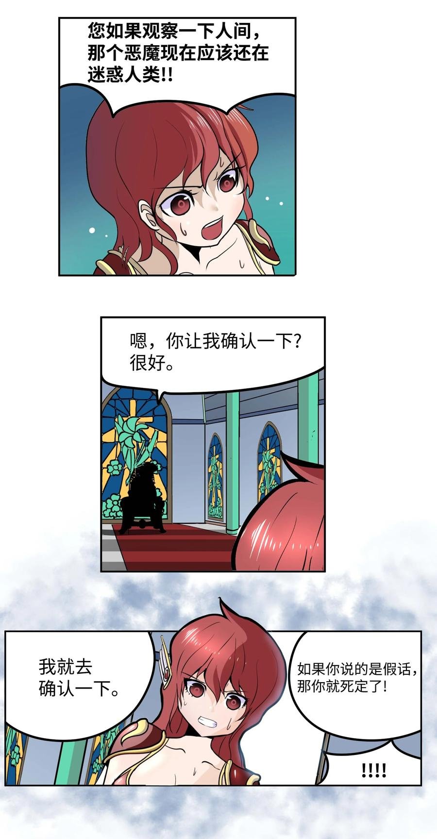 084 结束了!!