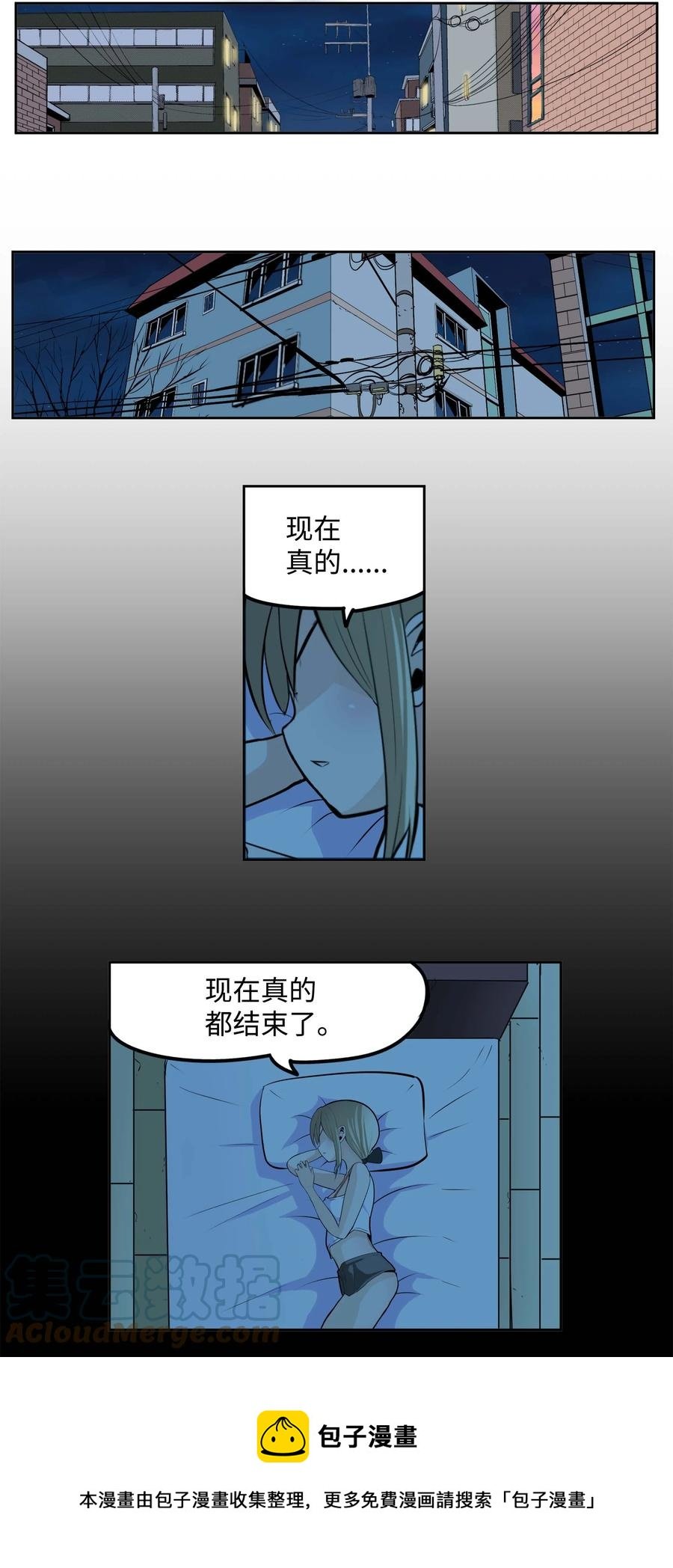 084 结束了!!