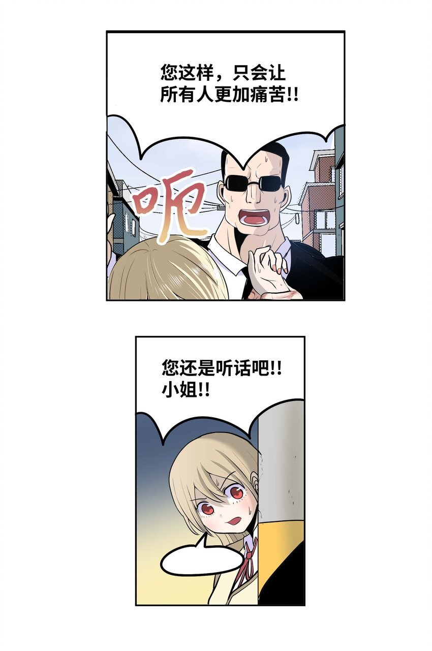 089 开门!!