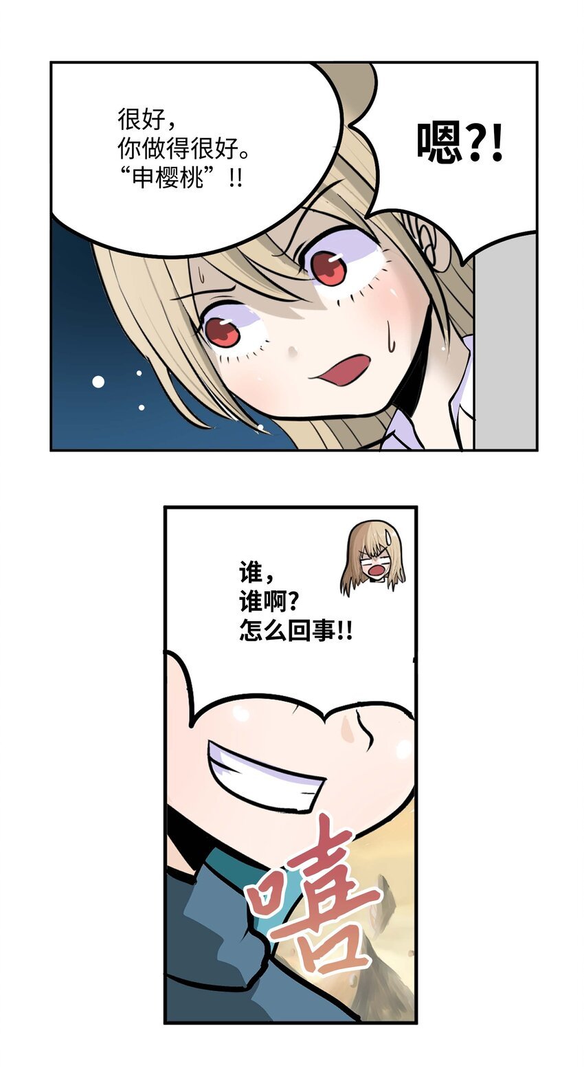 089 开门!!