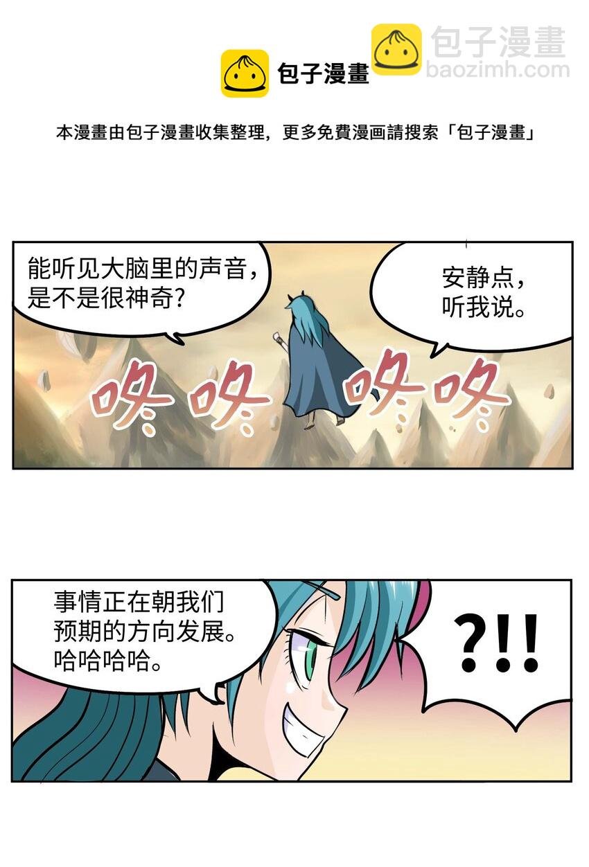 089 开门!!