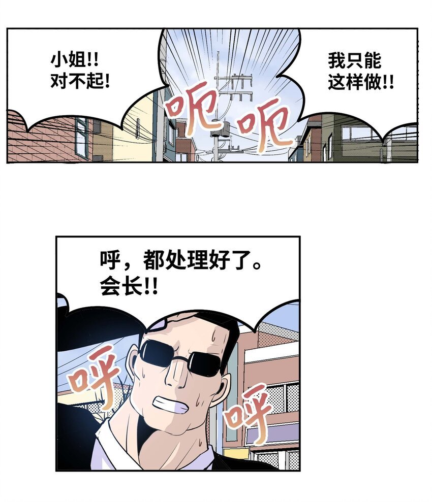 089 开门!!