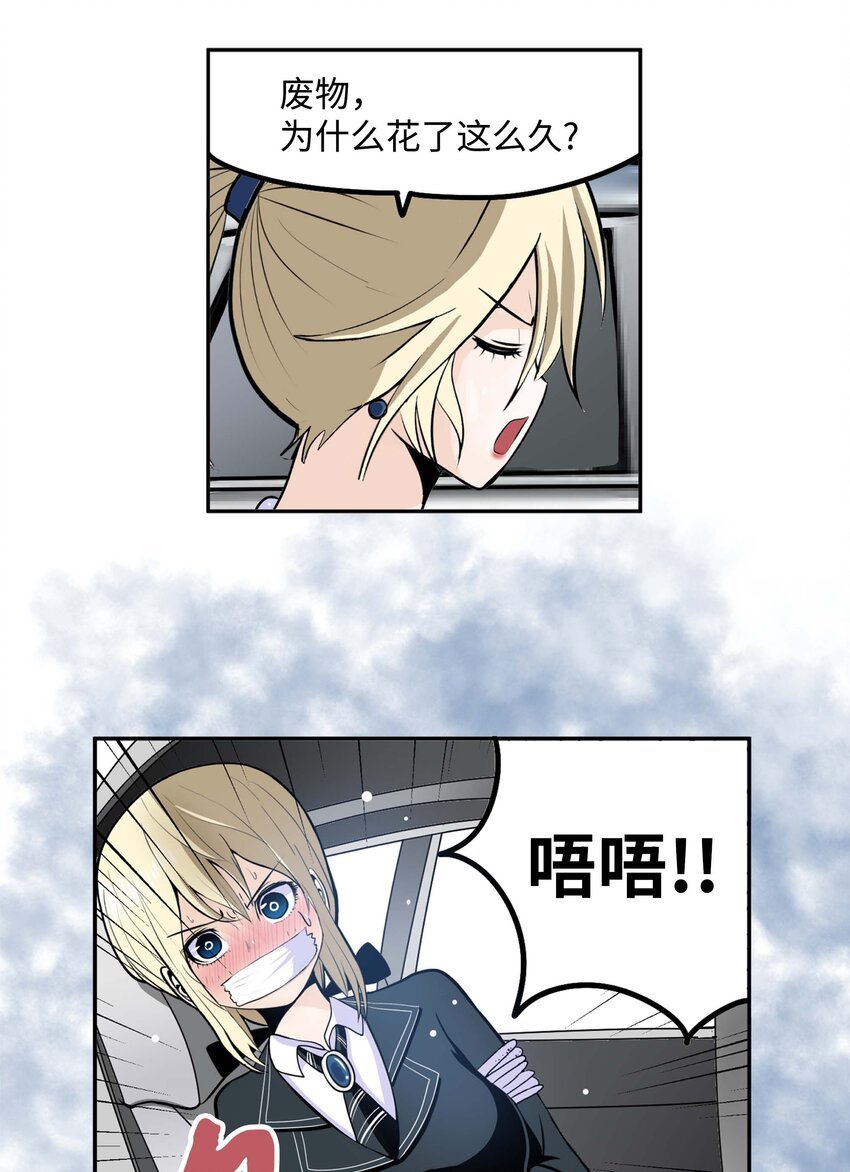 089 开门!!