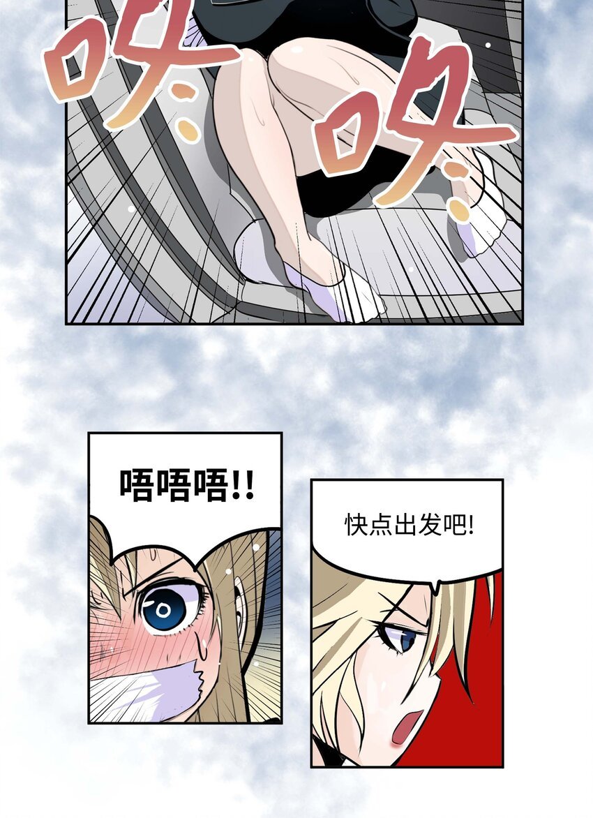 089 开门!!