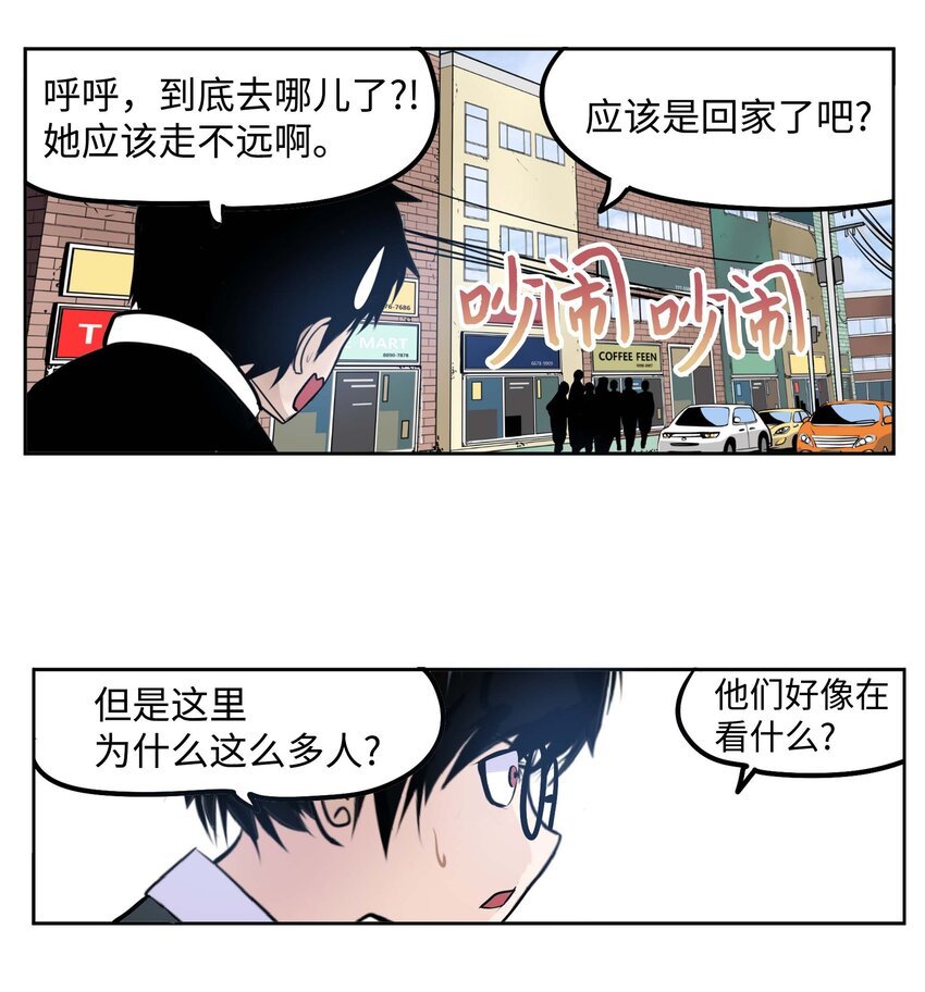 089 开门!!