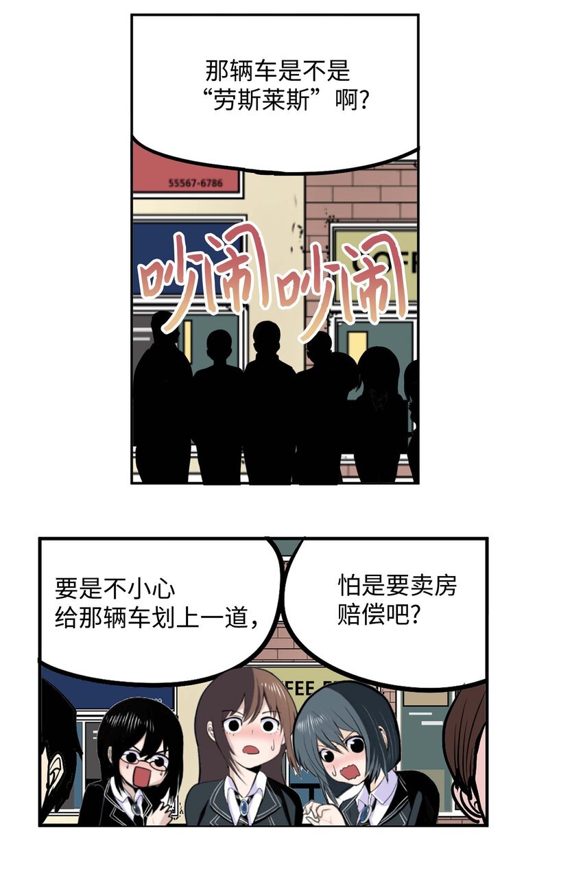 089 开门!!