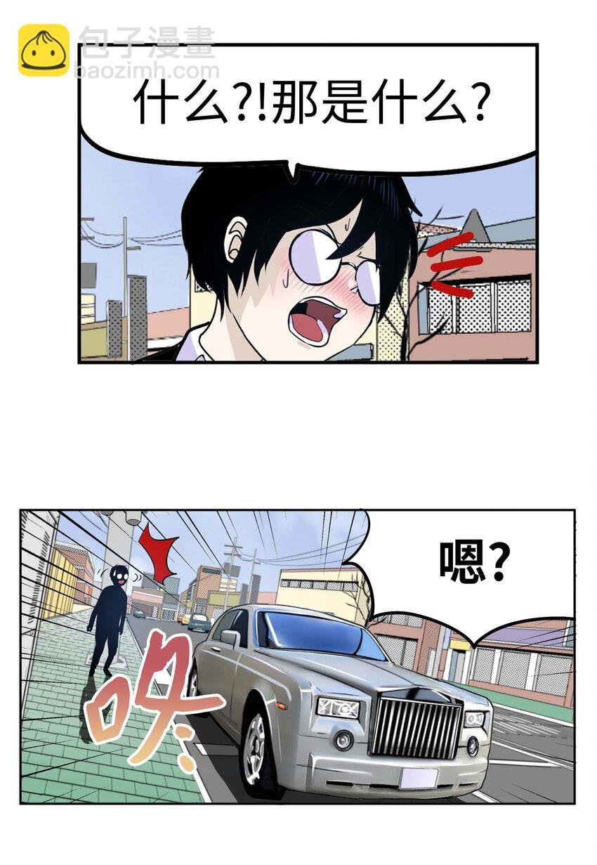 089 开门!!