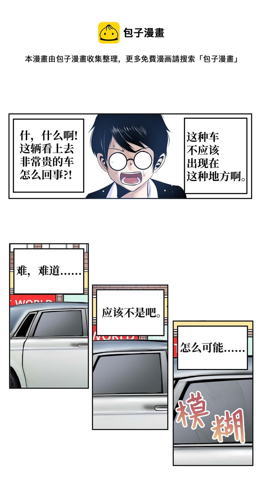 089 开门!!