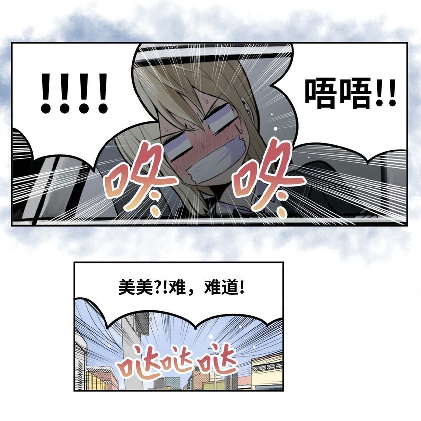 089 开门!!